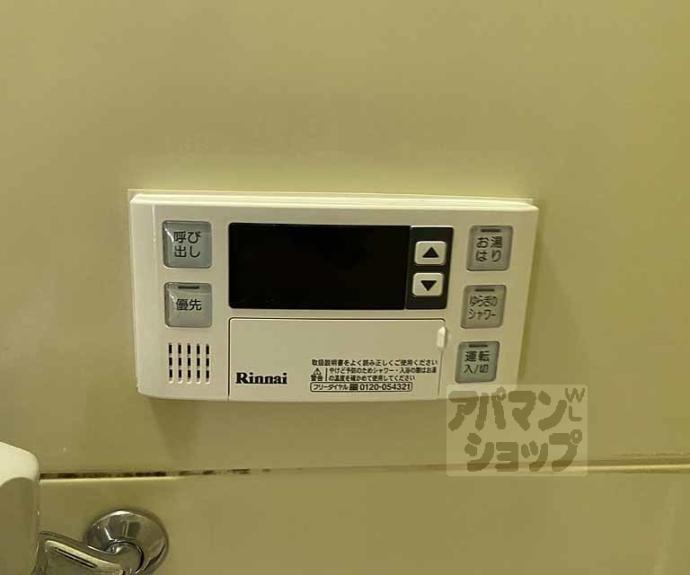 【ハイツ北浦】間取
