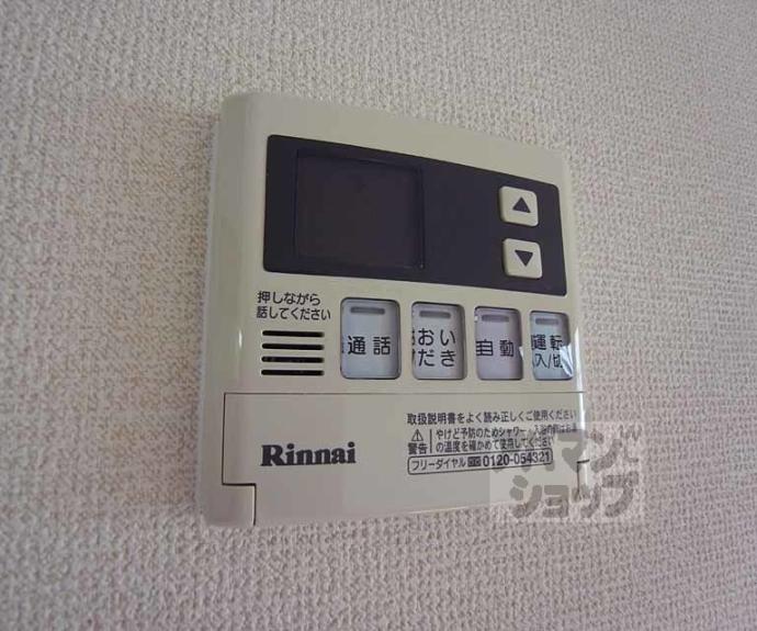 【シエスタ】間取