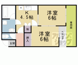 【第２みそのハイツ】