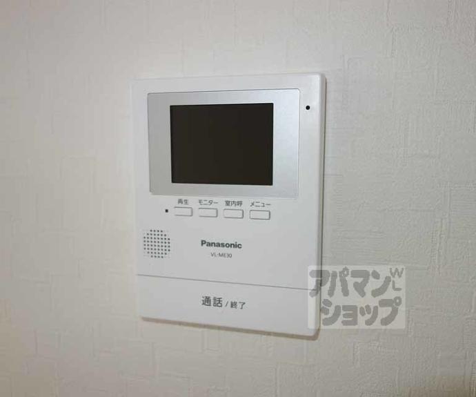 【アフターベース桂西】間取