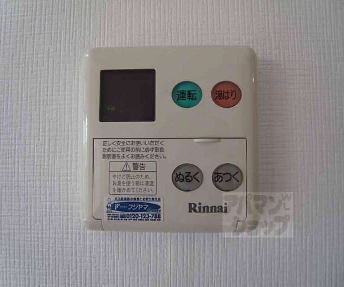 【ライオンズマンション京都紫野】間取