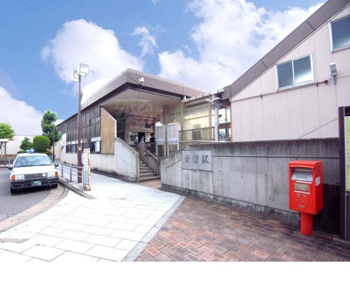 【コンフォール菟道】間取