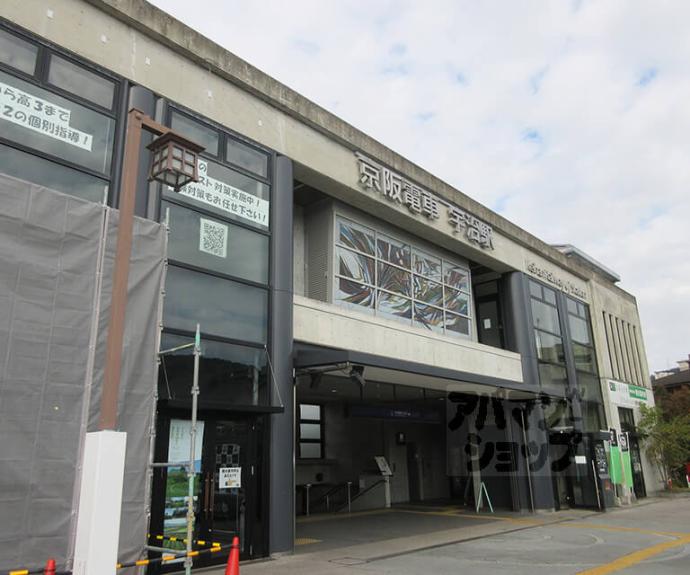 【クレセント宇治】間取