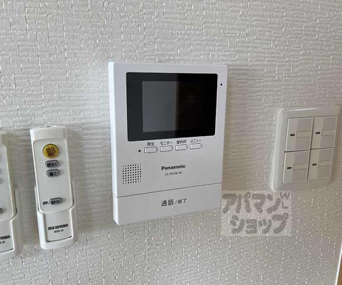 【グリーンハイツ竹宇】間取