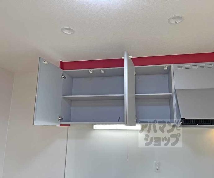 【グリーンハイツ竹宇】間取