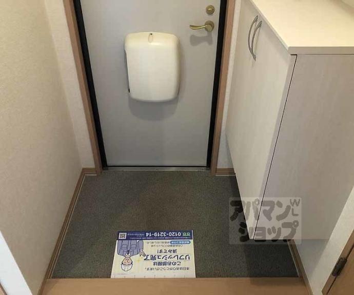 【ヴィオール】間取