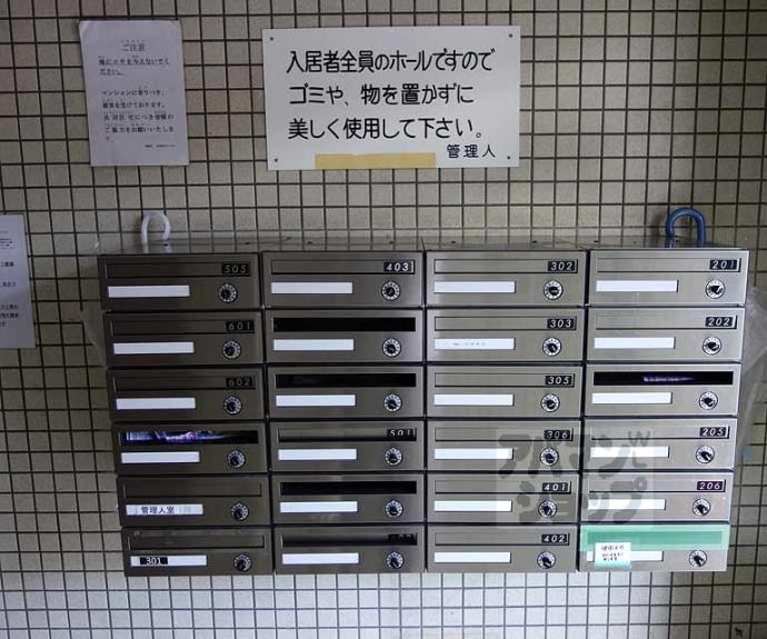 【サンヴェール桂】間取