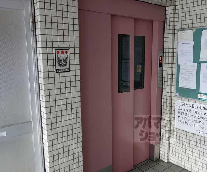 【サンヴェール桂】間取