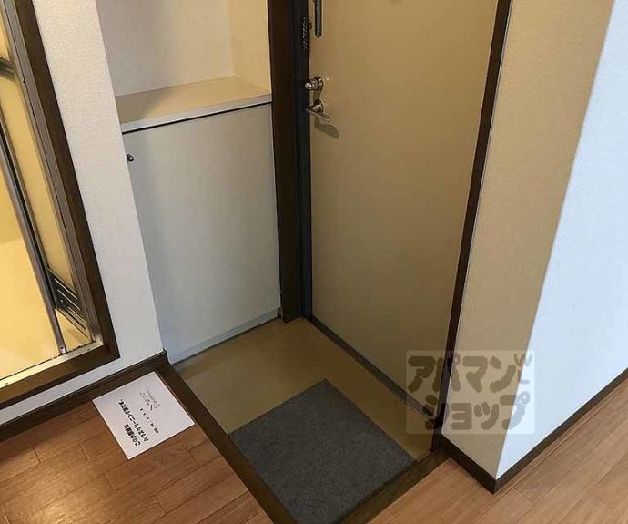 【ブライアンズハイツ】間取