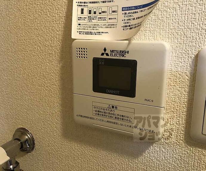 【ブライアンズハイツ】間取
