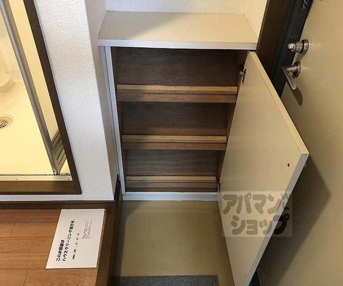 【ブライアンズハイツ】間取
