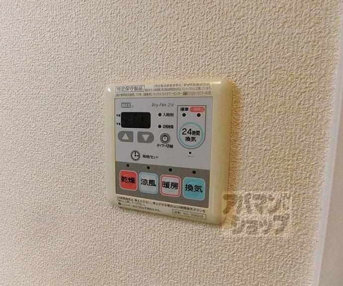 【チェントアンニ】間取