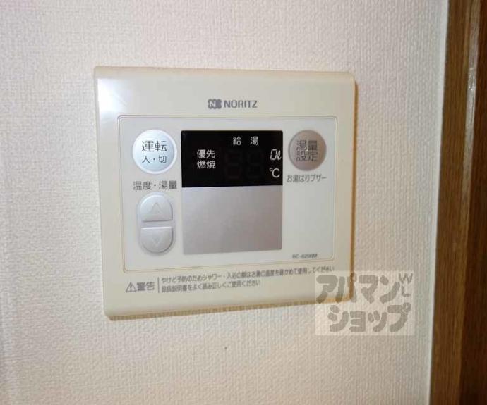 【レフィナード京都西大路】間取