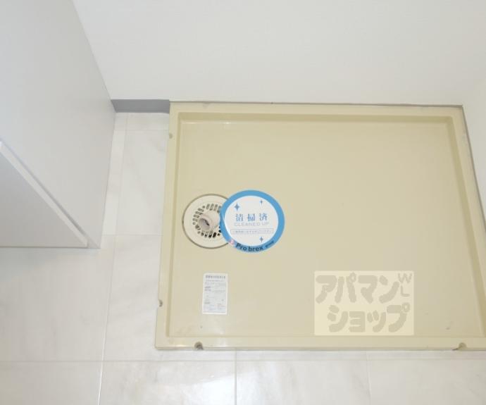 【レフィナード京都西大路】間取