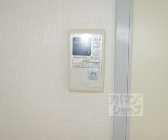 【レフィナード京都西大路】間取