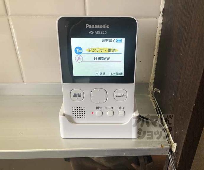 【但馬ハイツ】間取