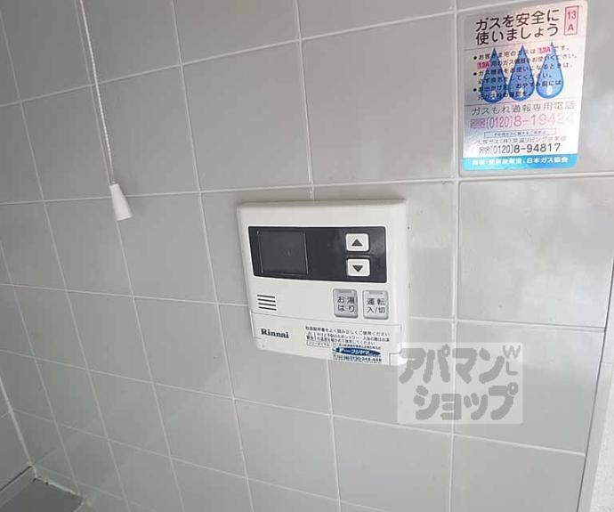 【ウィンディア出雲】間取