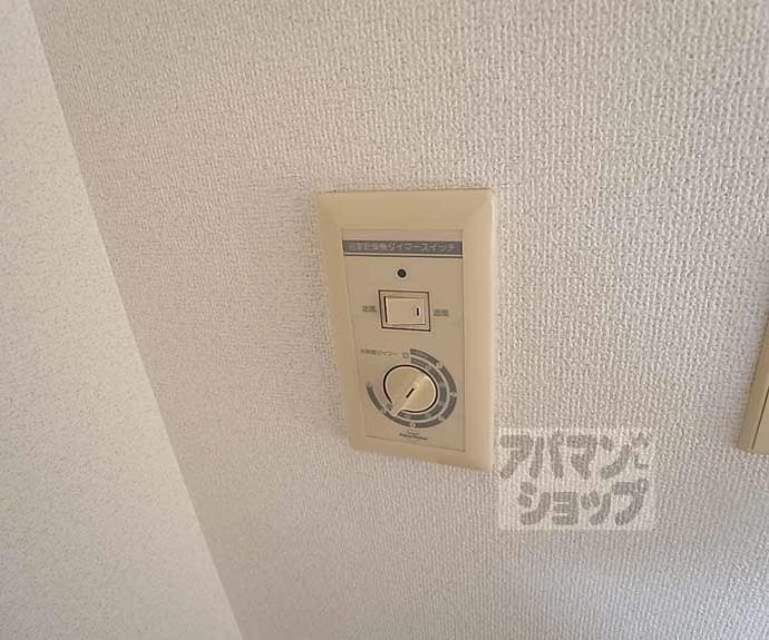 【ウィンディア出雲】間取