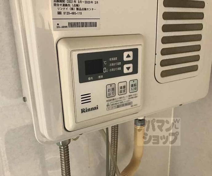 【第２６長栄センチュリーハイツ】間取