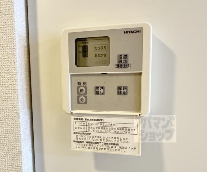 【プランドール】間取