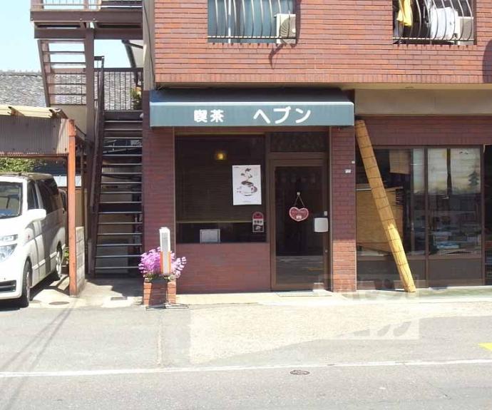 【ハイツ福田】間取