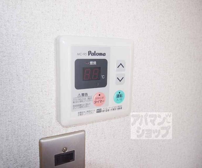 【サニーハイツ塔南】間取