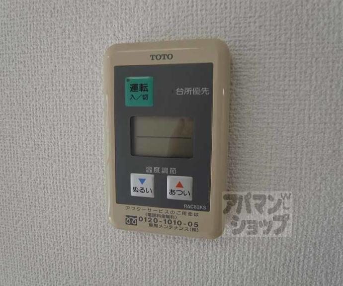 【エクセレント上桂】間取