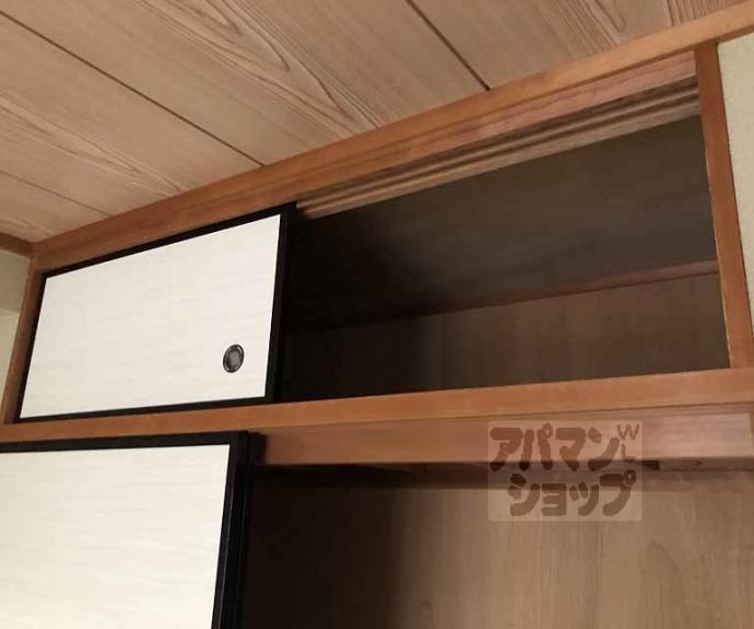 【エクセレント上桂】間取