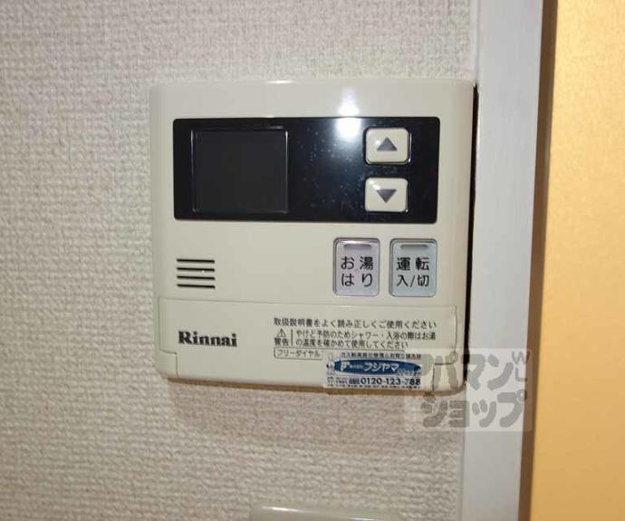 【ベルコート９４】間取