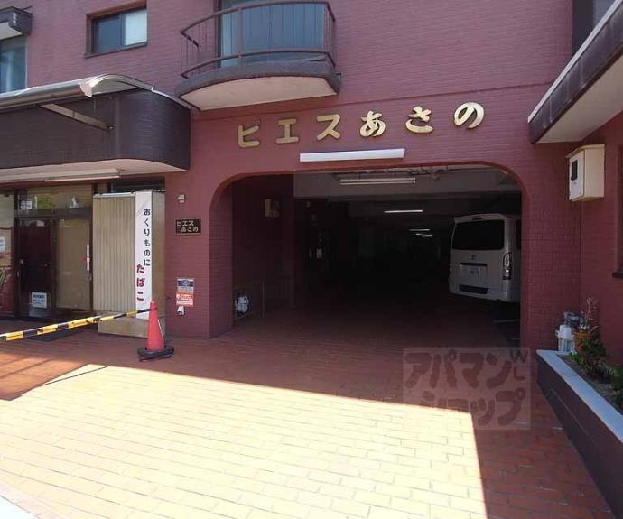 【ピエスあさのＡ棟】間取