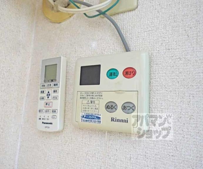 【ピエスあさのＢ棟】間取