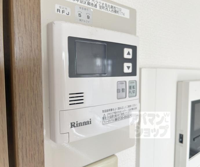 【ベラジオ烏丸御池】間取