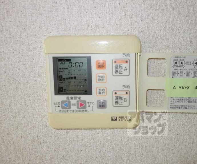 【ラフィーネ桂】間取