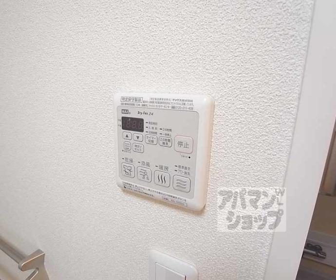 【シャーメゾン下角田】間取