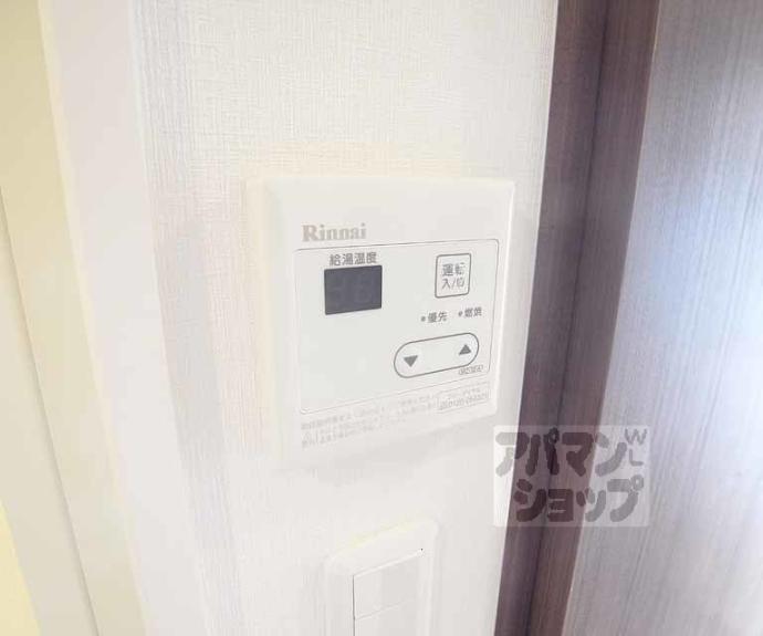 【御池ハイツ】間取