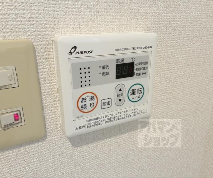 【マンション三木】間取