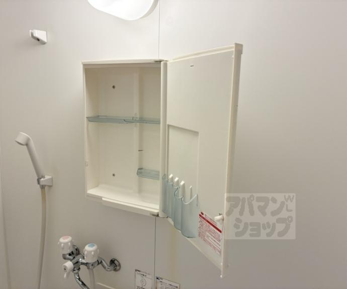 【マンション三木】間取