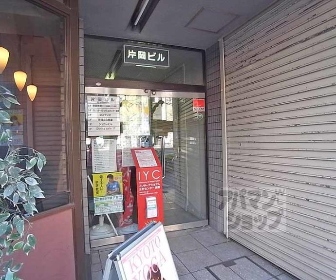 【片岡ビル】間取