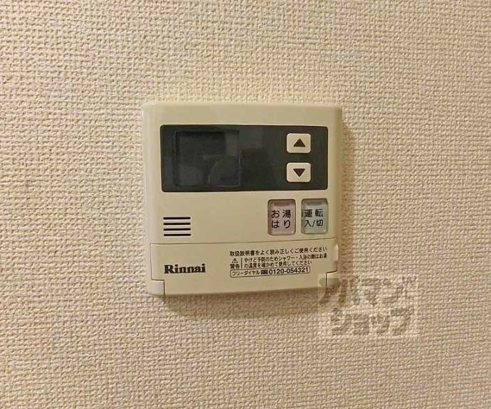 【メゾン・ド・フルール】間取