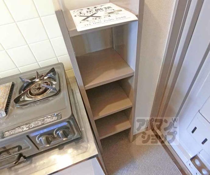 【メゾン・ド・フルール】間取