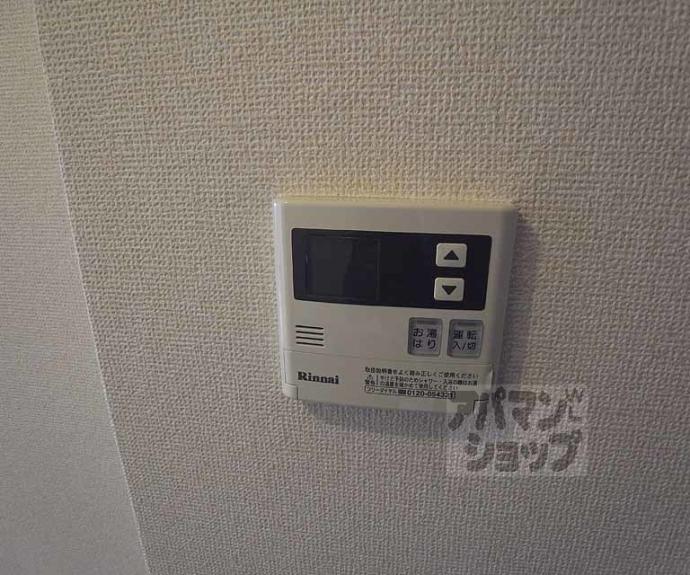 【メゾン・ド・フルール】間取