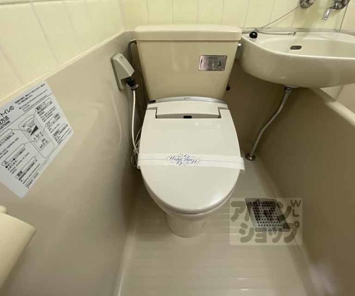 【メゾン・ド・フルール】間取