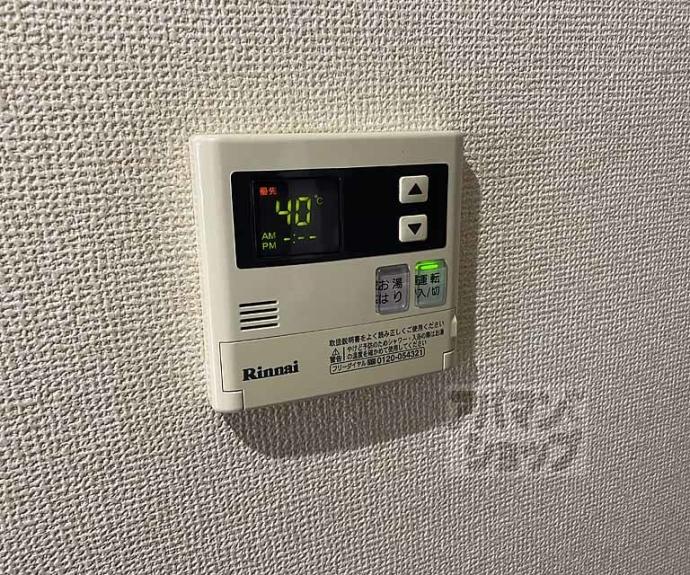 【メゾン・ド・フルール】間取