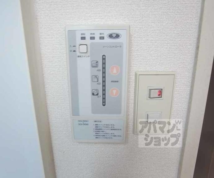 【御所西ラフィーネ石原】間取