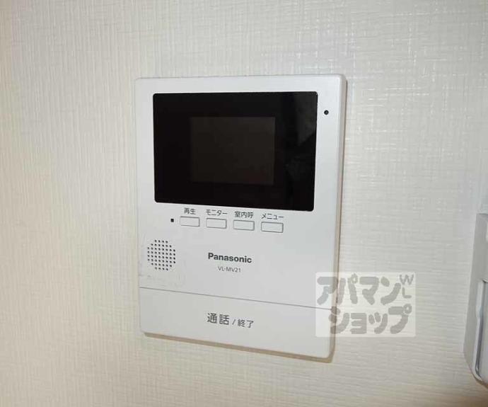 【ブランドール松尾】間取