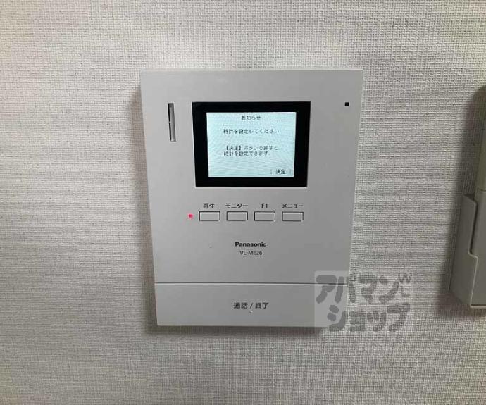 【ブランドール松尾】間取