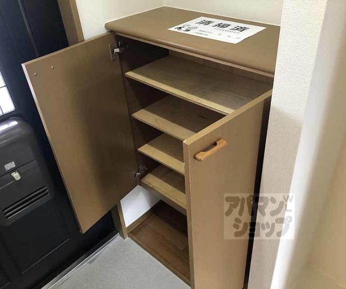 【ブランドール松尾】間取