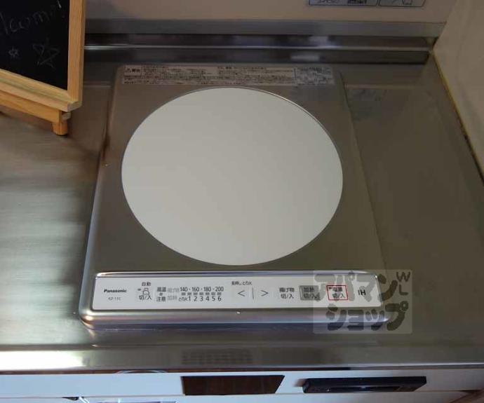 【エリーフラッツ上桂】間取