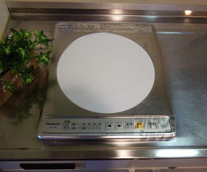 【エリーフラッツ上桂】間取