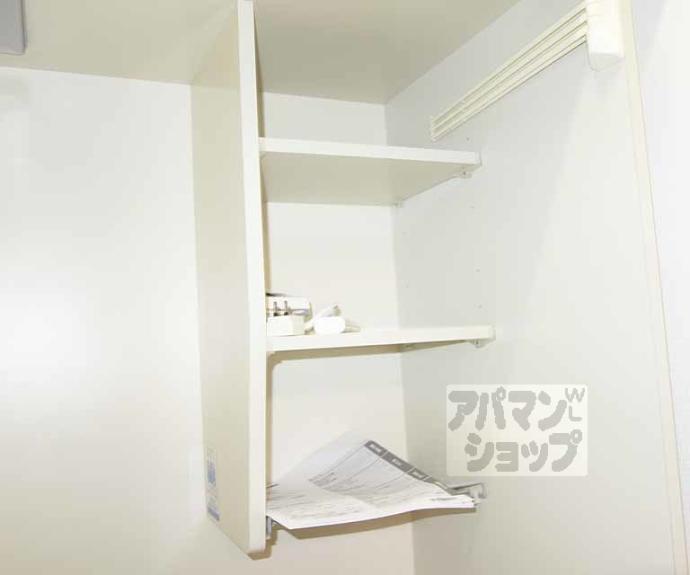 【桂ハイツ京都】間取